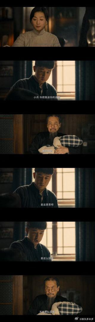 被太爷这句你也配硬控三天了😤鬼子学我礼仪、穿我衣冠，却行豺狼之事，太爷当场怒斥