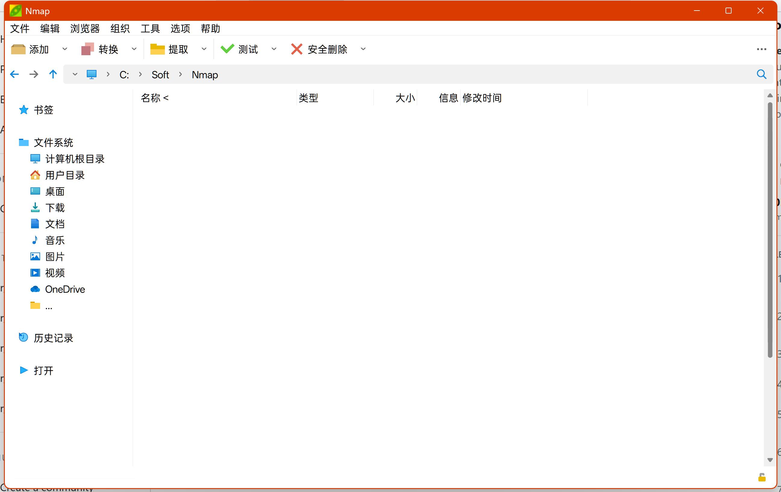 开源压缩软件PeaZip 发布了 10.0.0版本。觉得其他压缩软件要收费，开源