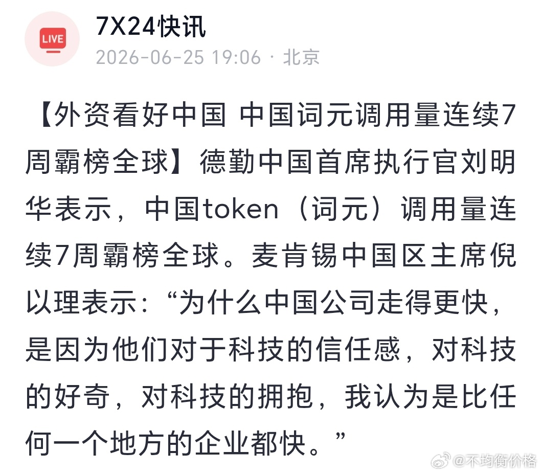 国产token实在太太便宜了，如果不做企业级应用，kimi code也够用，19