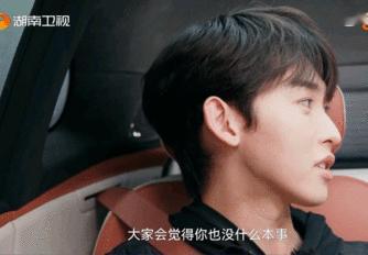 唐九洲过度自谦是双刃剑接纳社交方式的两面，不追求完美，这就是唐九洲独有的社交之道
