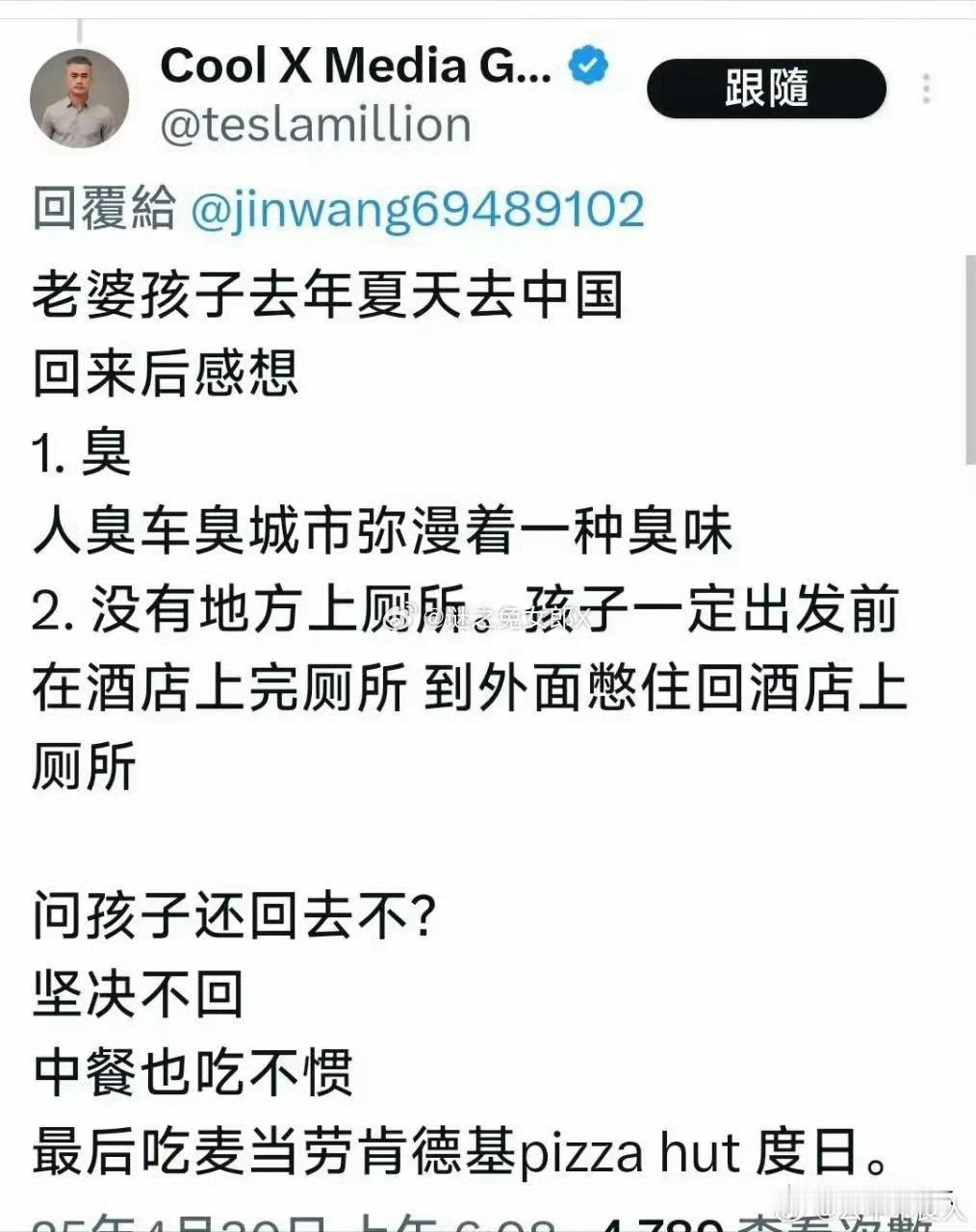 中国台湾省 他应该去的是洛杉矶市中心[允悲] ​​​