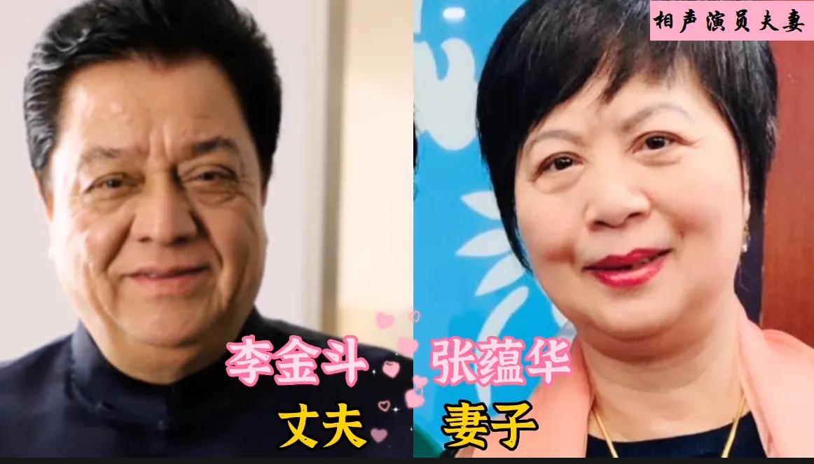 李金斗今天是和妻子张蕴华一块儿出行，张蕴华一路都陪在他旁边，简直像个小助理，特别