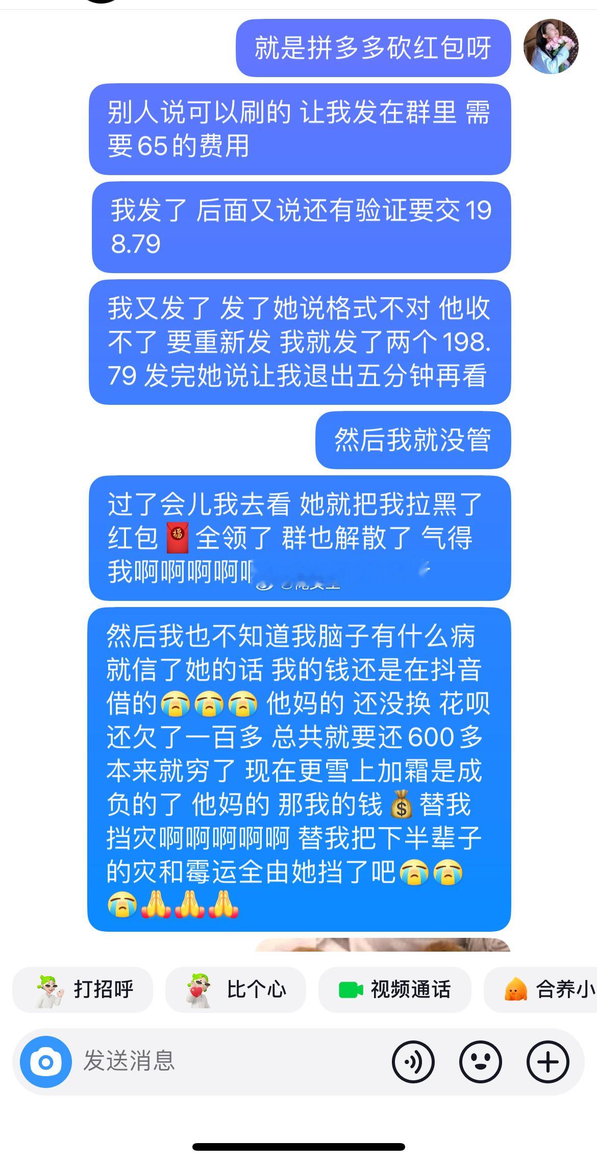 看到他们号没了 好了 我心里舒服多了[嘻嘻][嘻嘻][笑哈哈][笑哈哈][笑哈哈