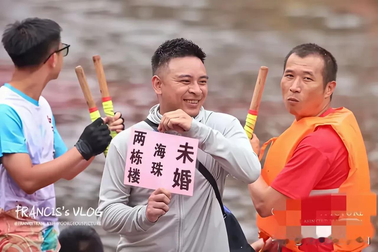 原来这个在龙舟赛上挂牌的帅哥单身3年了，身高175以上，家里真的有两套房，但是名
