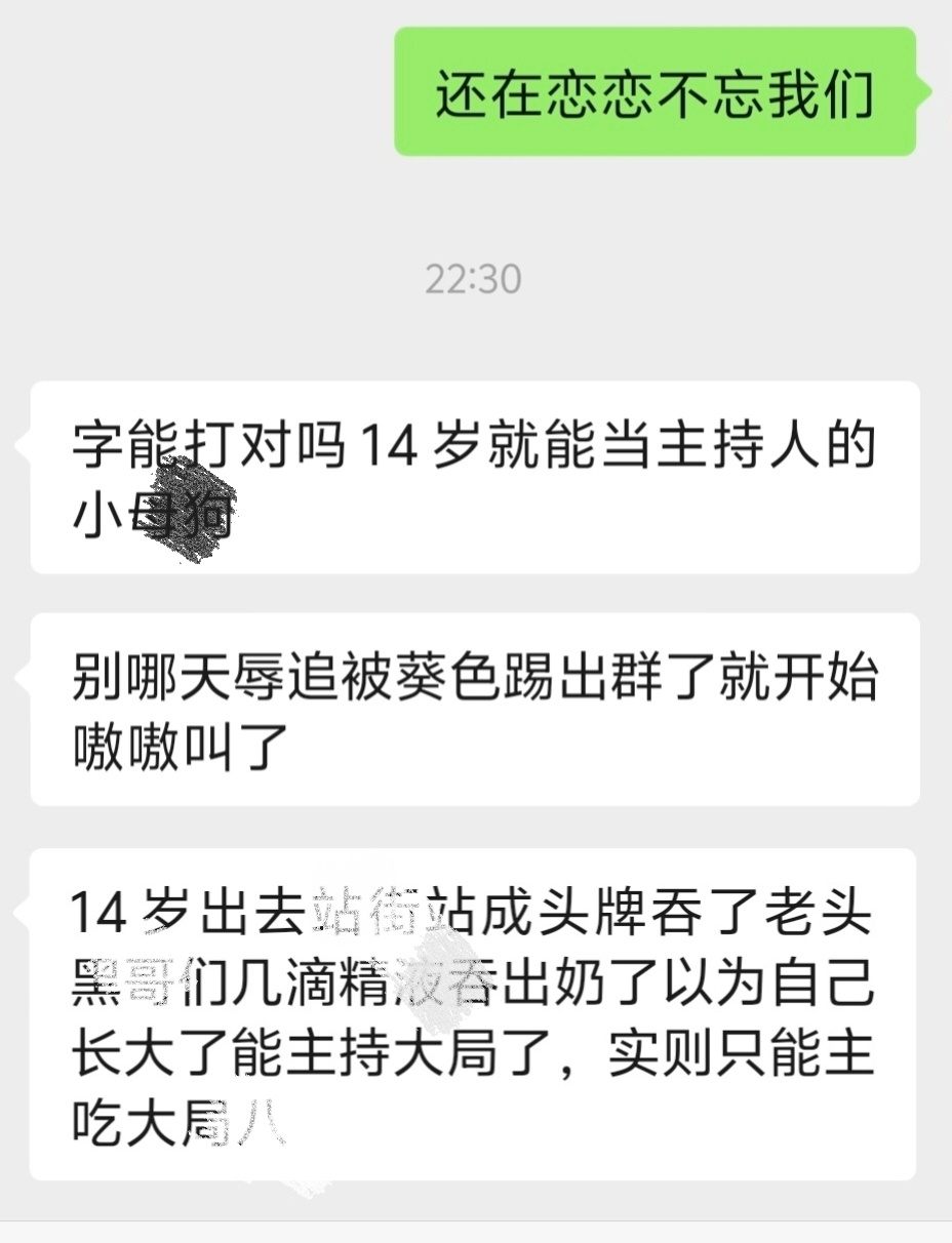 转折这牧㊗️坤续吧！ 