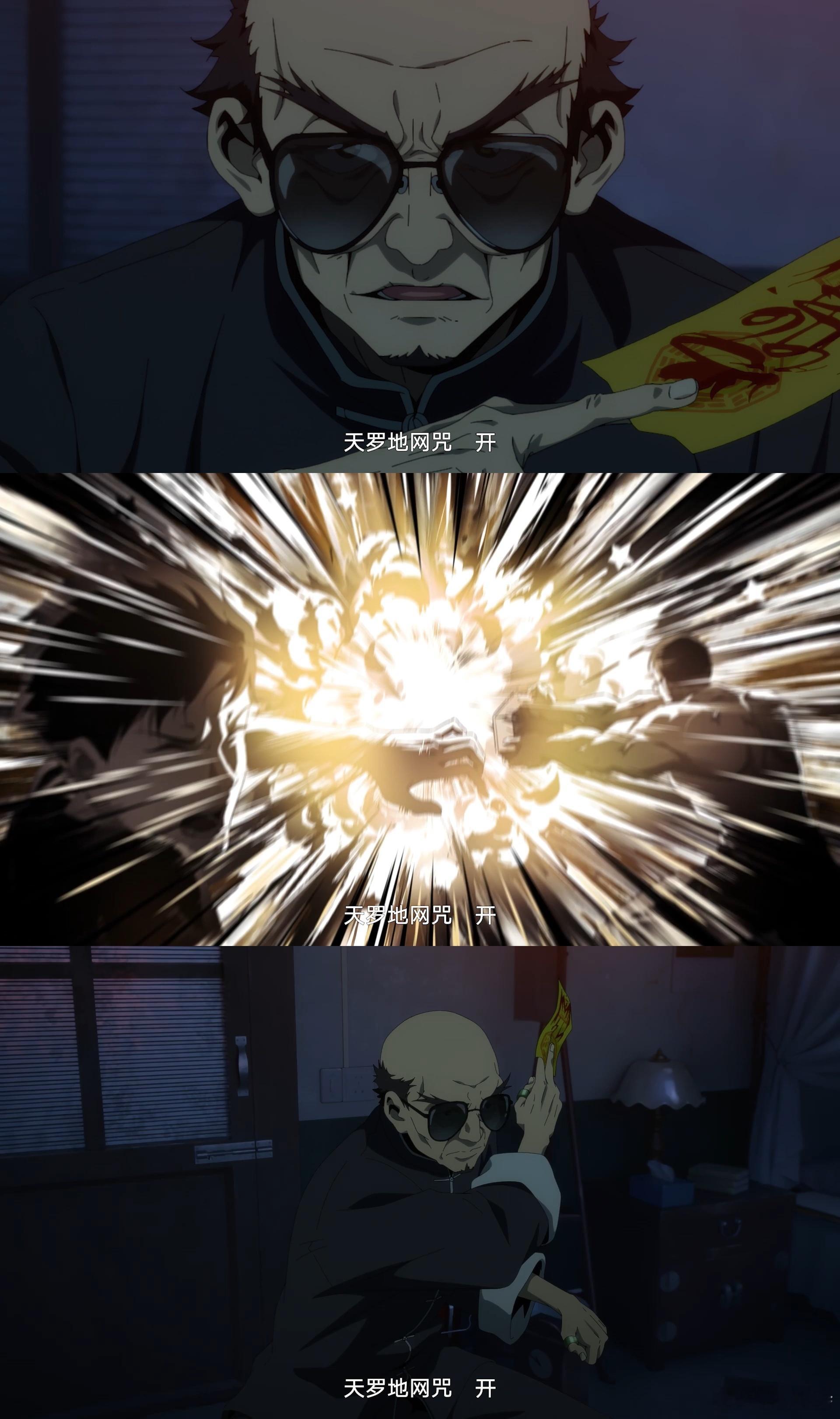 想做国漫男主总要舍弃什么 动画中王爷的舍弃是一种升华，三百年孤寂让他更加成熟，当