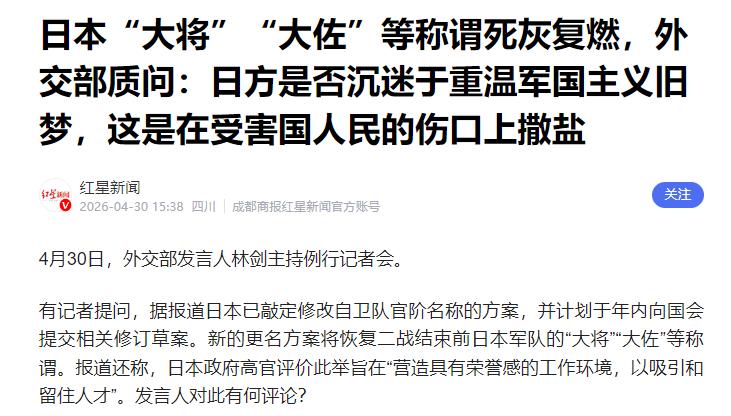 米兰上演荒唐纳粹集会，日本暗地扩军玩火，中国立场寸步不让

时隔二战结束八十周年