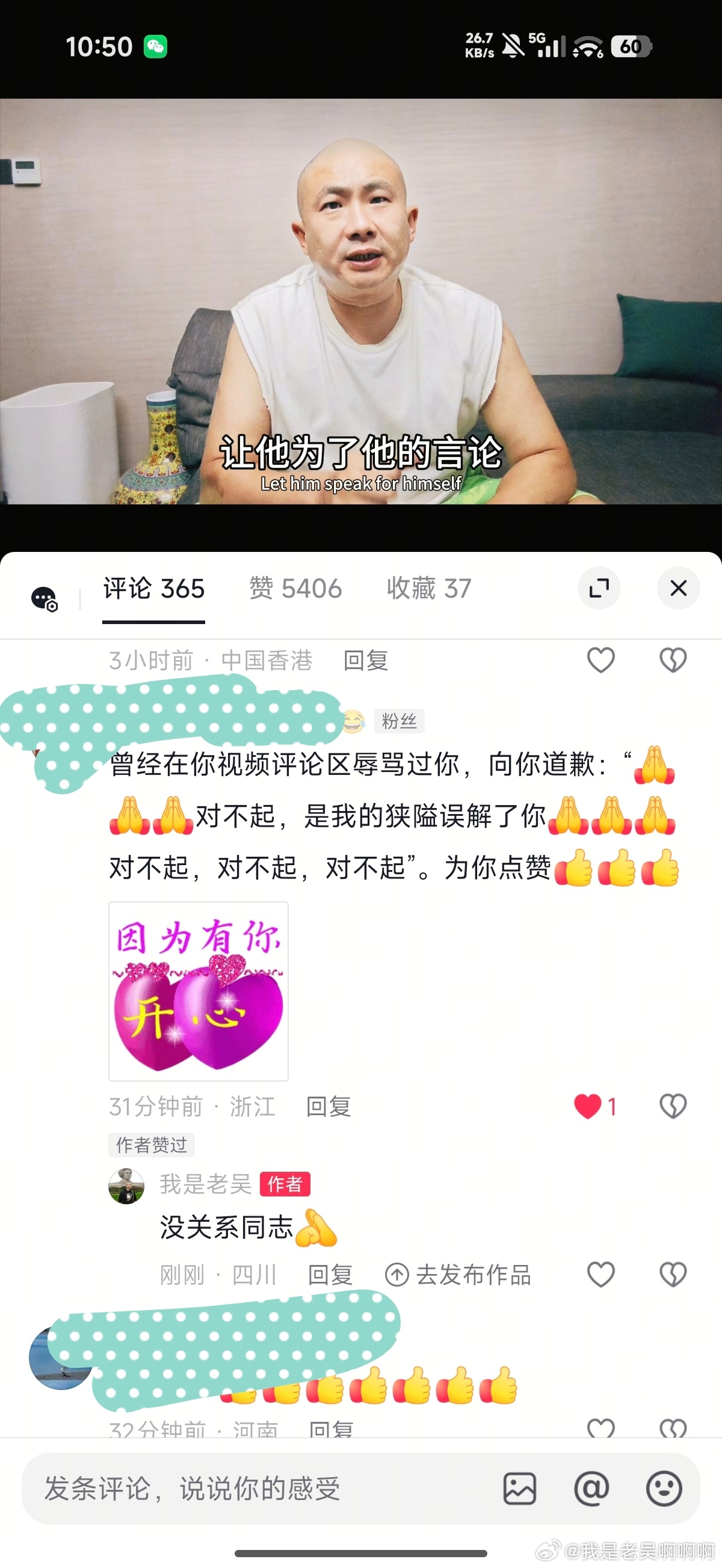 自干五 我认为这一条评论是对自干五的最高褒奖了！我很欣慰！ 