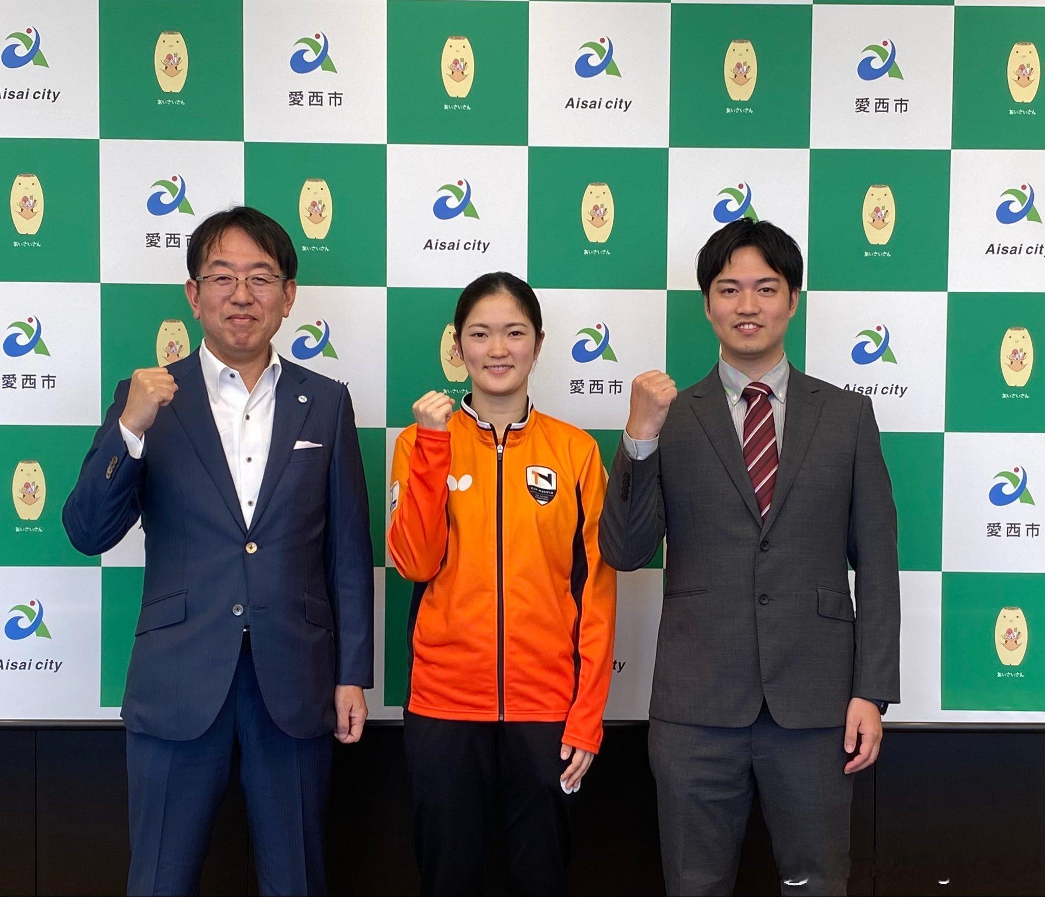 前几天，木原教练和木原美悠选手对爱西市市长进行了表敬访问爱西市的主场比赛将于11