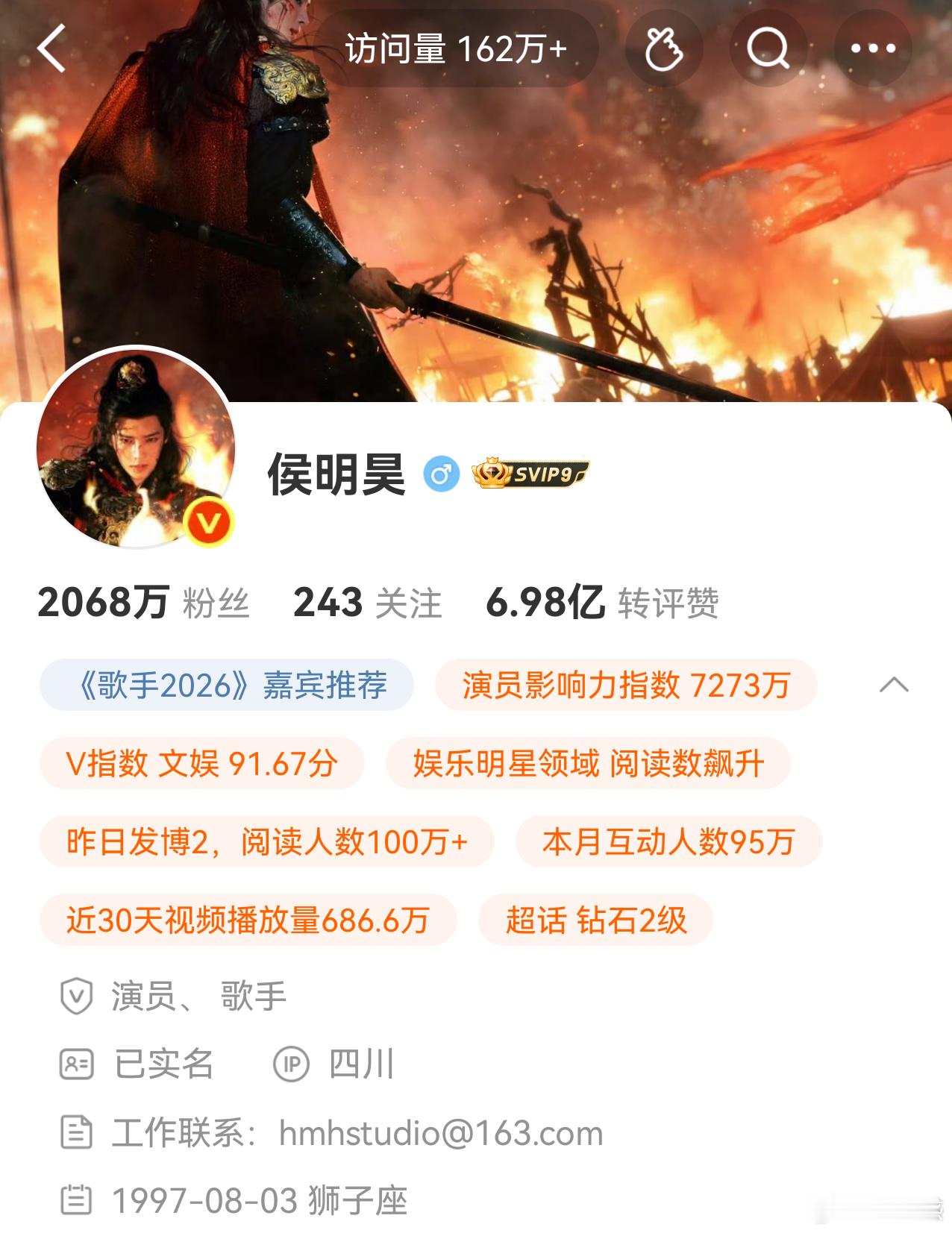 丁禹兮 侯明昊主页极致反差，你觉得谁win了 