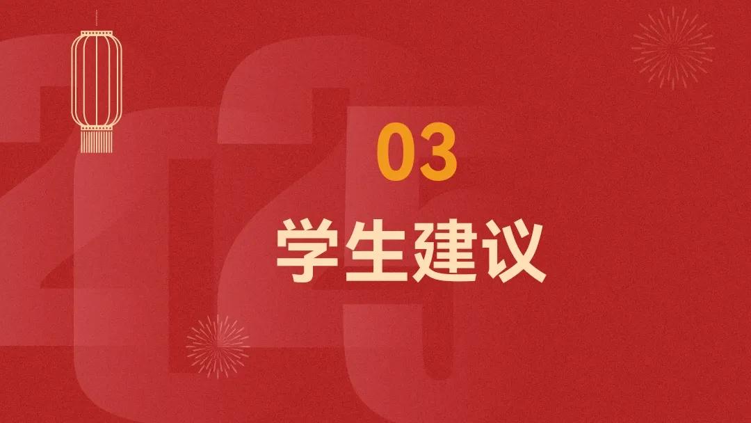 距离高考85天，孩子恋爱了，怎么办？
    班级有个孩子在这次一模考试中成绩下