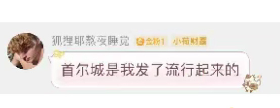 周颖kpop女一 ​​​