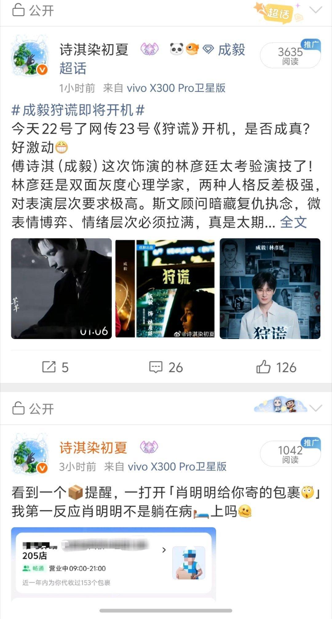 以前是鉄fo难，现在是每天为这三瓜俩枣的📖愁，有SS娃就是不给力，像这种的咋整
