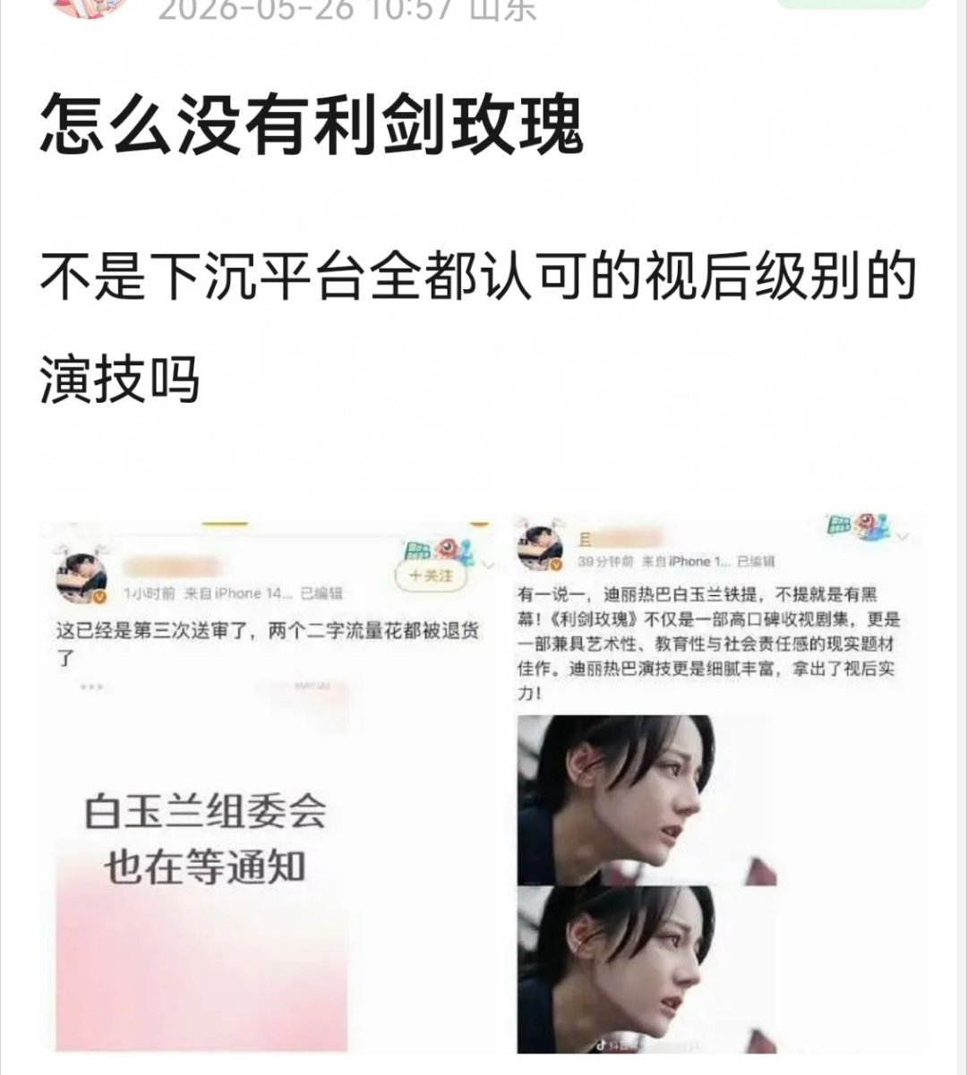 紫米也是高高兴兴的立马开贴