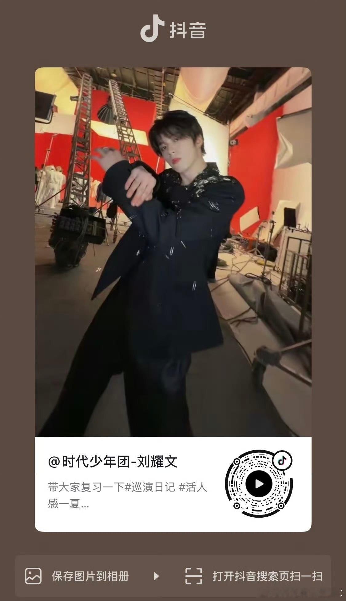 时代少年团唱了醉刘耀文这个视频让我突然get到养成系了刘耀文我没有哭其实是流汗了