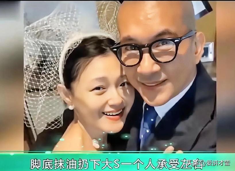 晒图笔记大赛大S婚后开始追悔了：没想到具俊晔这么没素质！大S的反应太真实，大S什