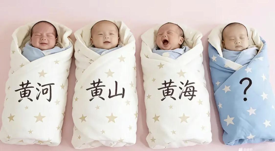 来位热心人，帮取个好名字