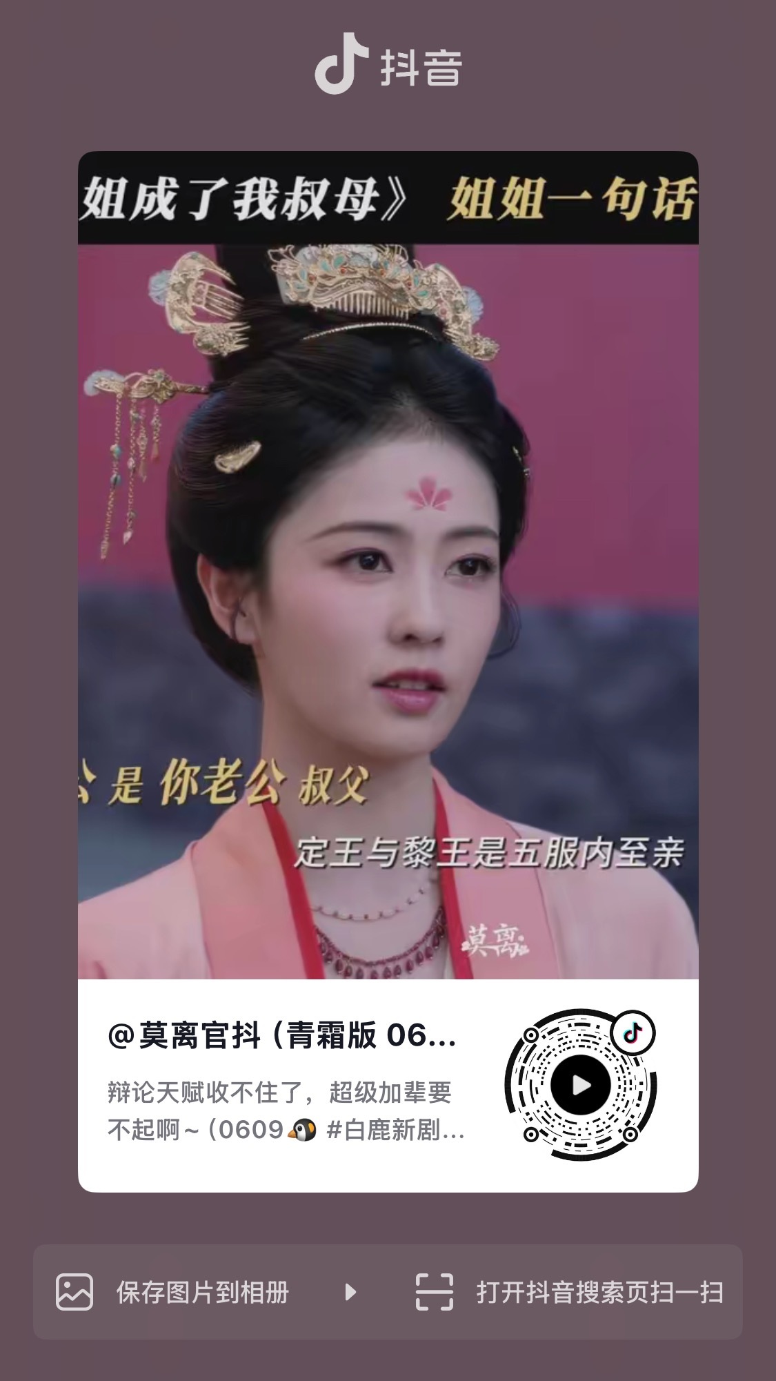 这个新切片也蛮有意思的 三连走起