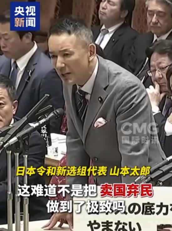 日本坐不住了！ 山本太郎曾在国会质问高市早苗 ：“就算不开战，只要两个月，从中国