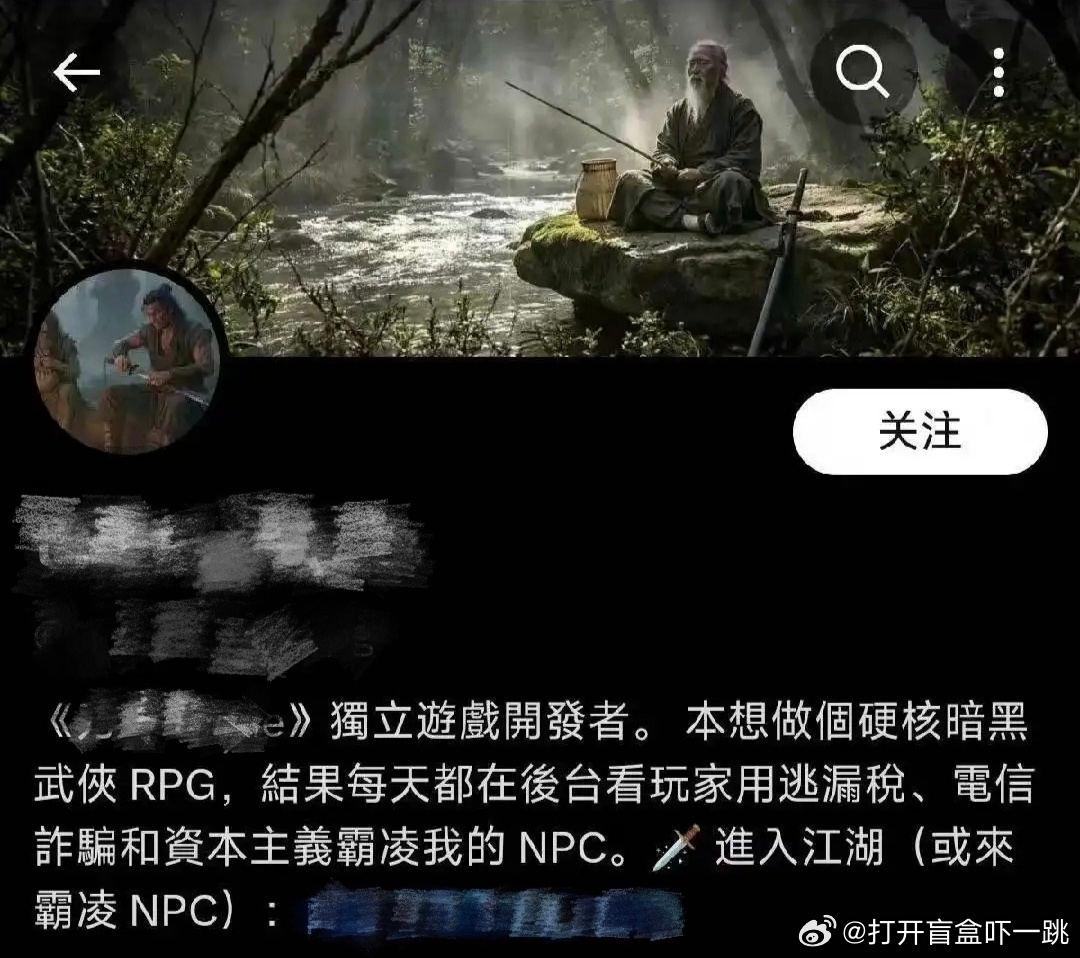 刷到一位独立游戏开发者发帖抱怨自己操刀的武侠游戏这两天令他的AI API账单激增