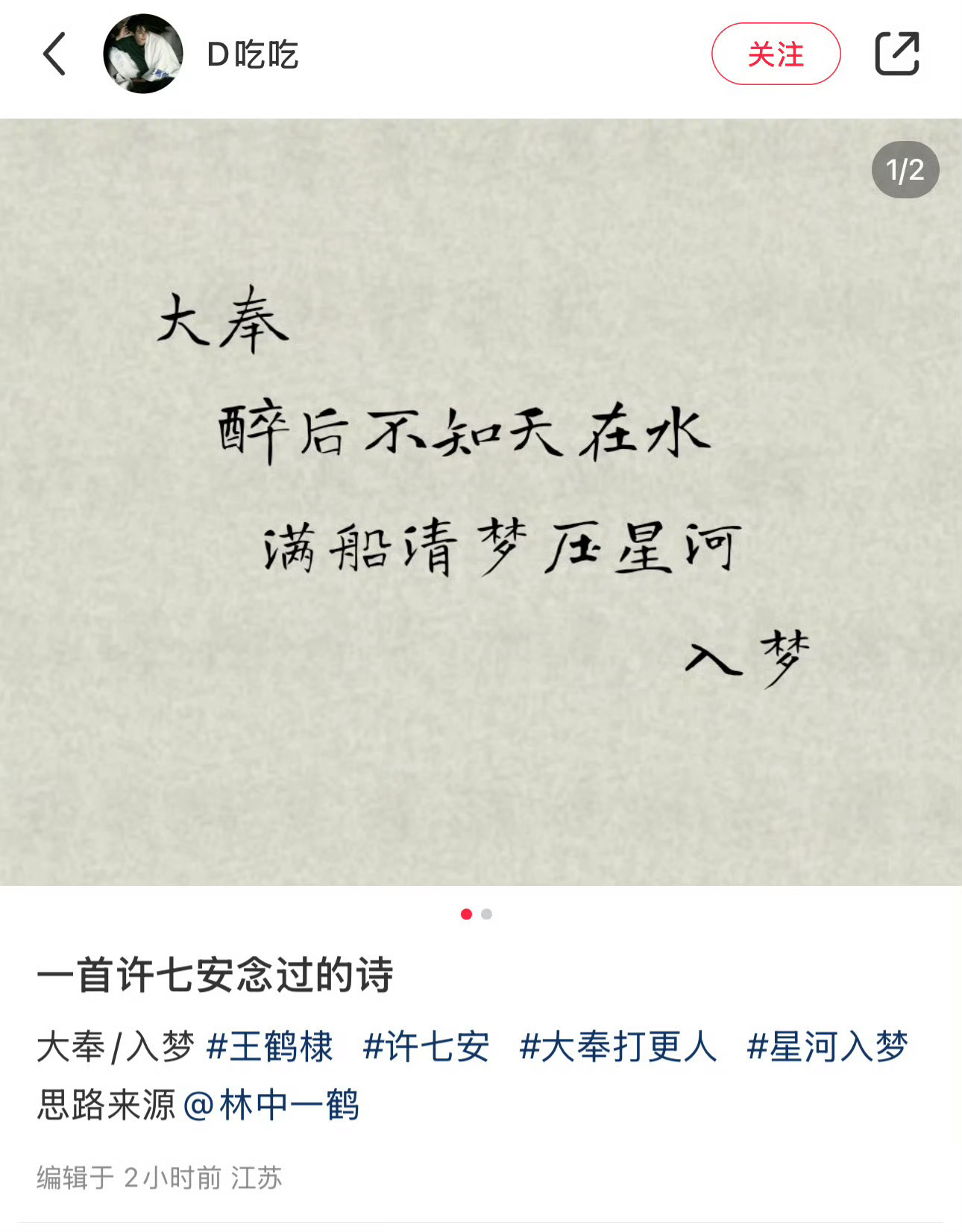我一直笑的很大声