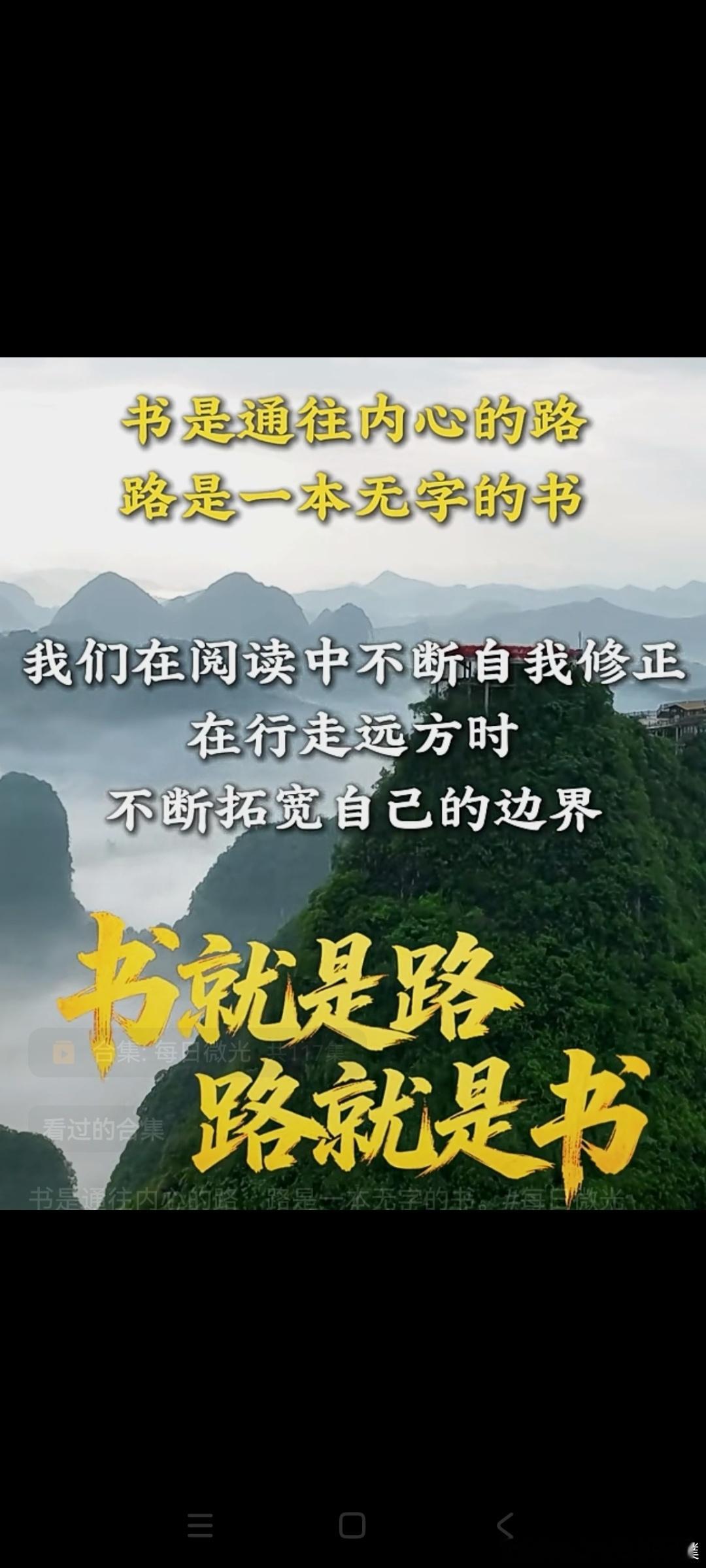 读书：是点亮自己内心最好的方式读完一本书很快就遗忘，是不是代表读书白读了？很多人