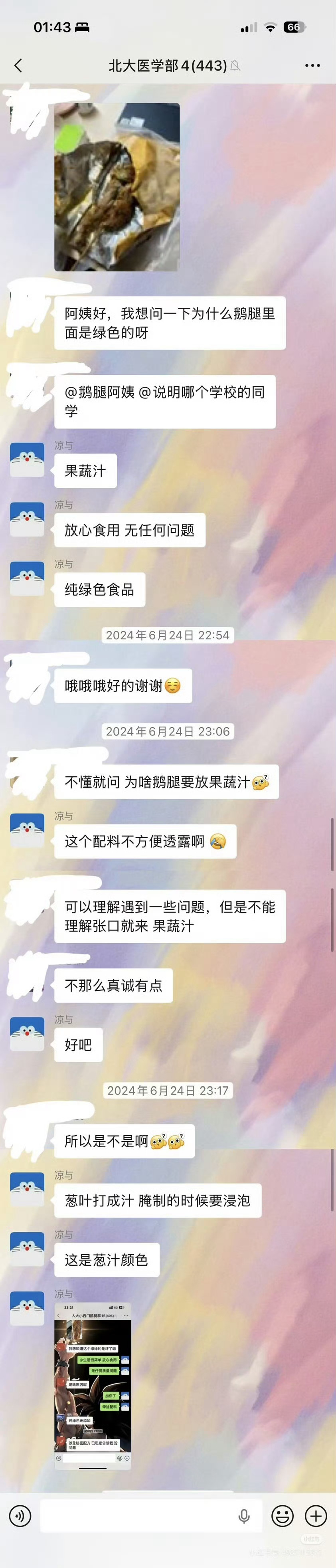 21世纪鹅无大战，鸭骗战争，鸭绿酱，午飧辨法