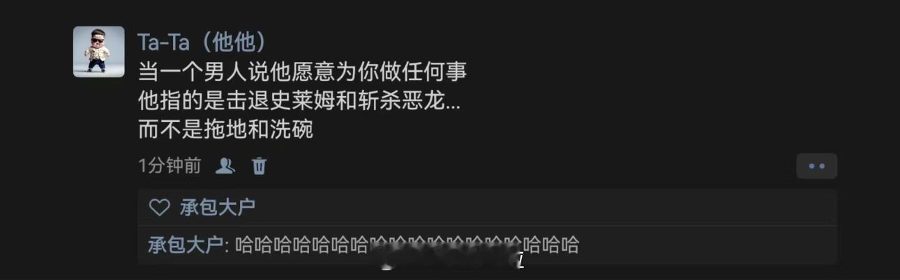 哈哈哈哈哈哈哈哈哈哈哈哈哈 ​​​