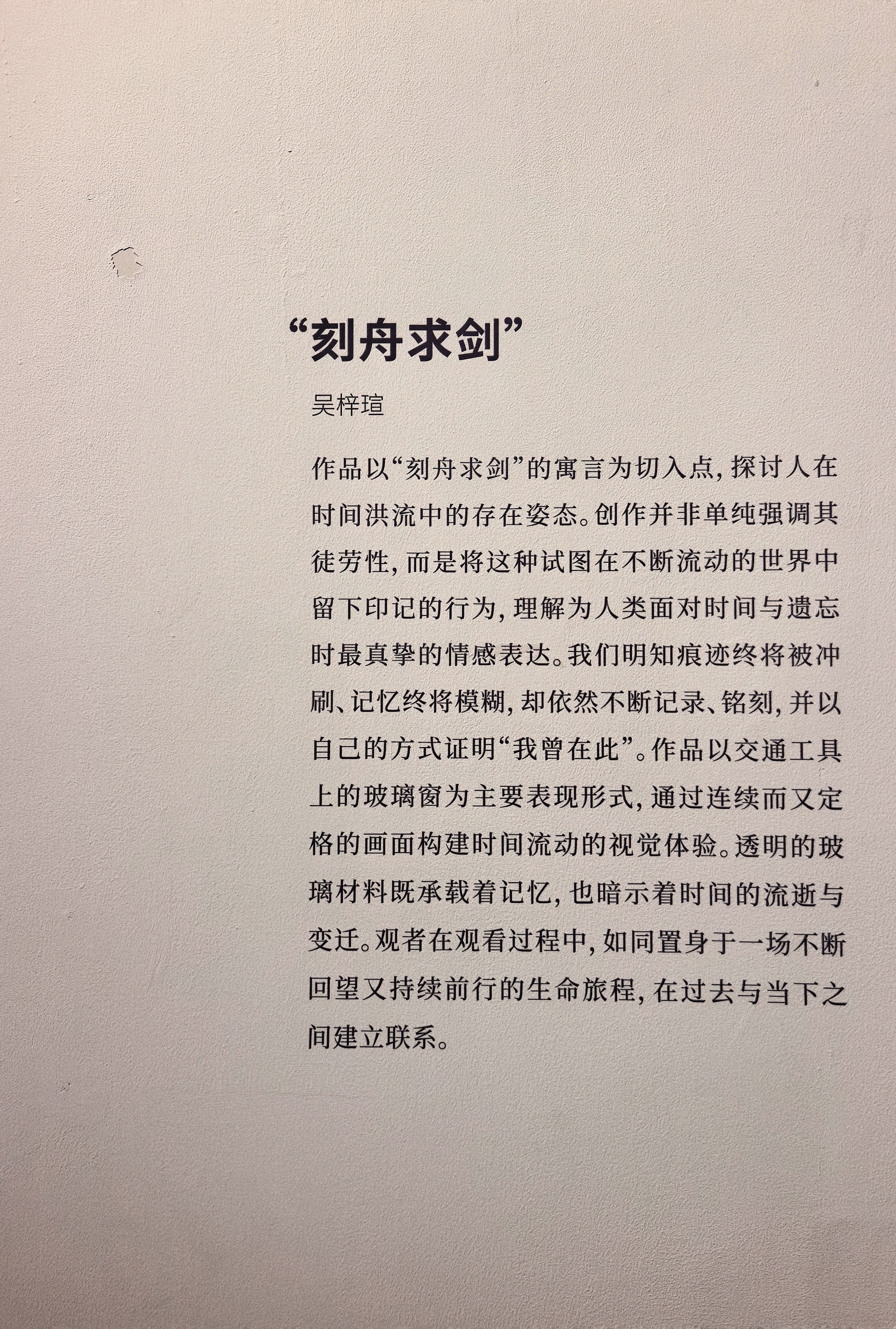 蹭朋友的票，赶上了清美本科生毕业展最后一天。有意思的想法实在太多，个人最喜欢的前