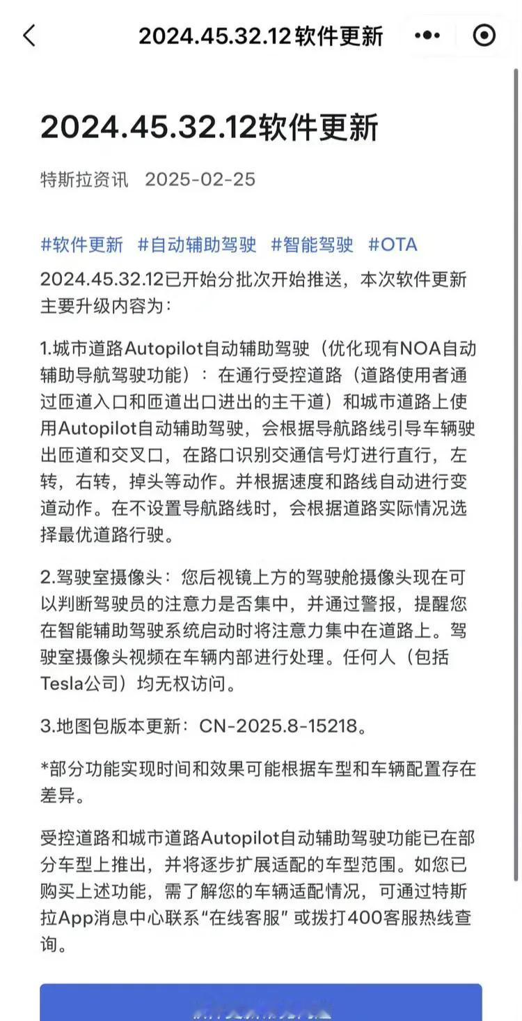 特斯拉FSD终于进入国内市场了，国内智驾市场必定会引起一段新的纷争，到底是谁的智