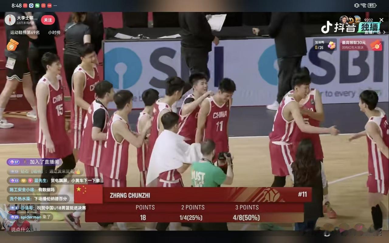 u18男篮亚洲杯，中国队击败新西兰晋级决赛，创近八年来历史
u18男篮半决赛，两