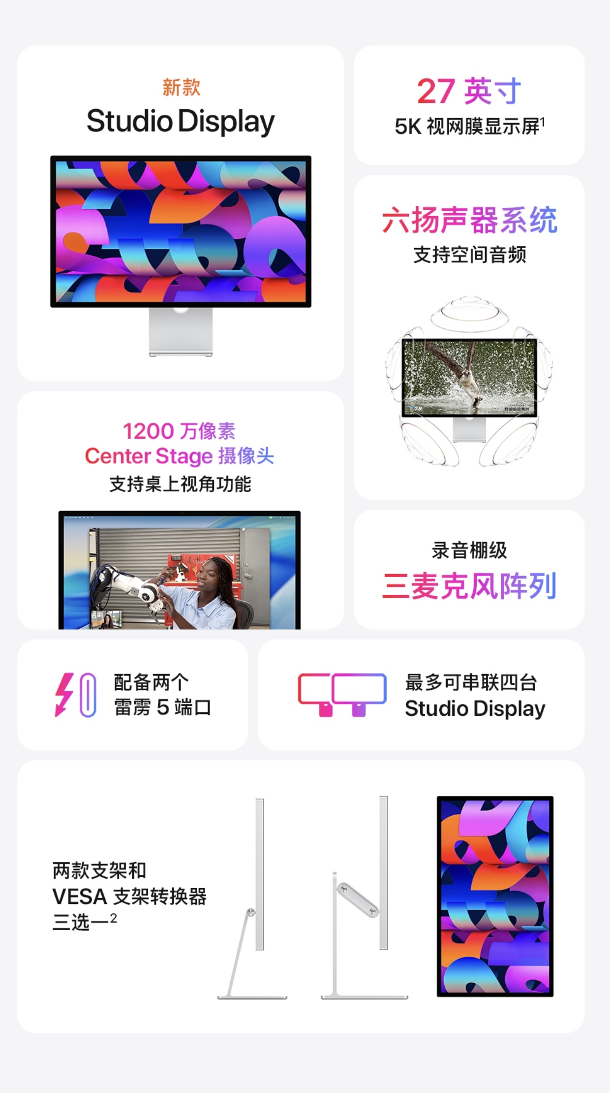 今晚苹果上线了几款新品，给大伙简单汇总一下～-搭载M5、M5 Pro和M5 Ma