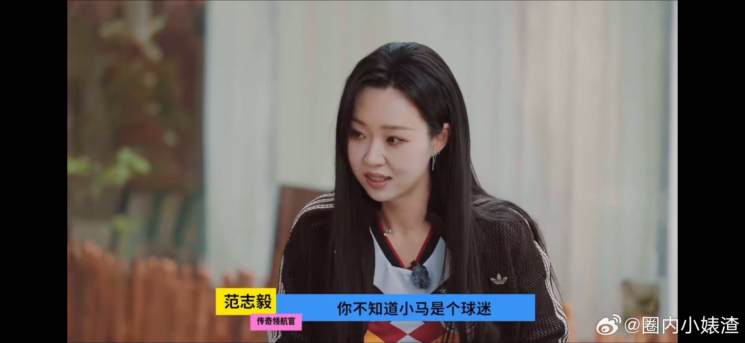 马思纯见范志毅带着见面礼分享特色美味共度相聚时光，马思纯带着盐水鸭好物前来相见，