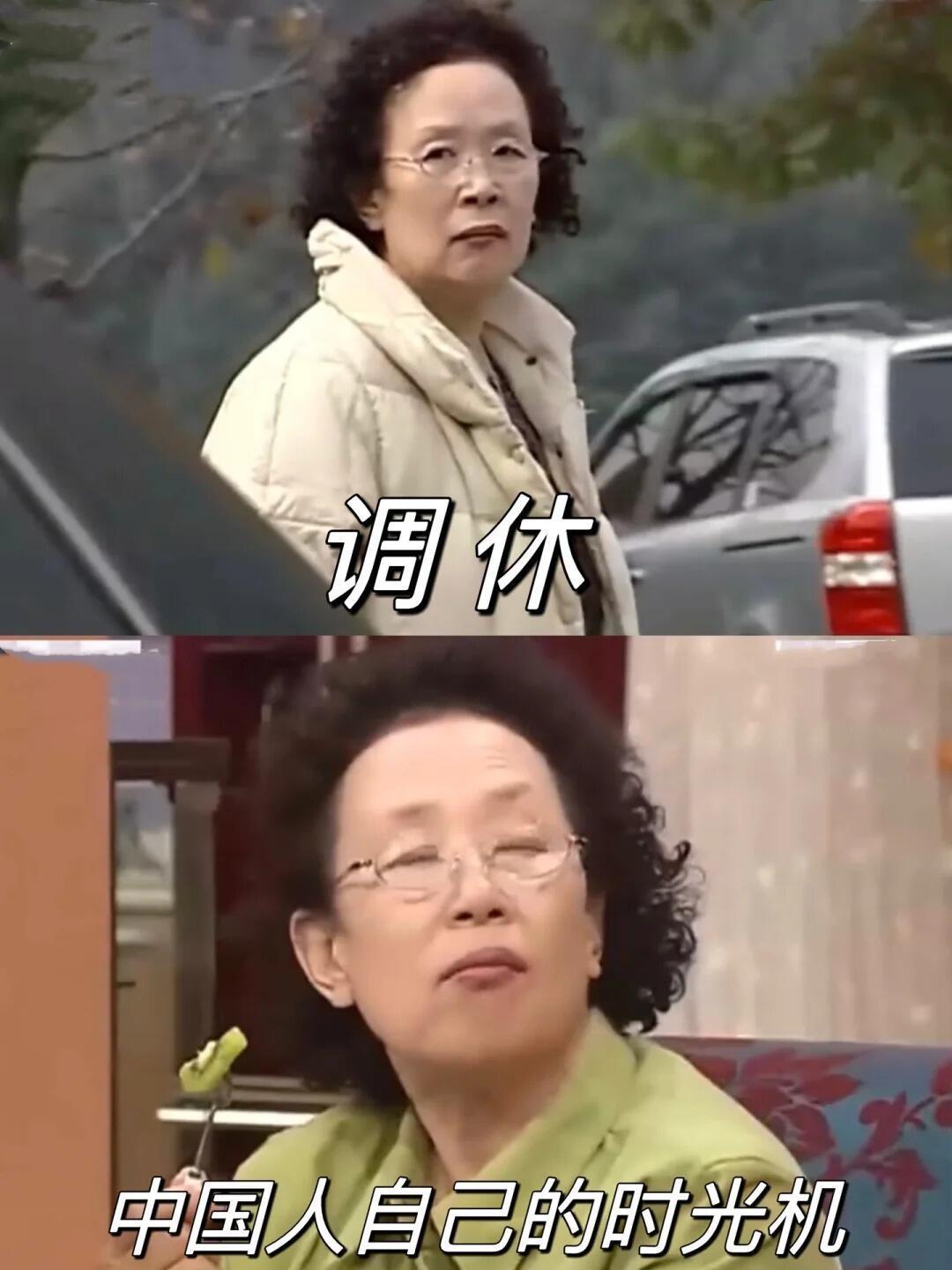 每一次节假日通知发布，调休总会准时冲上热搜，成为全民吐槽的焦点。大家反复抱怨、抵