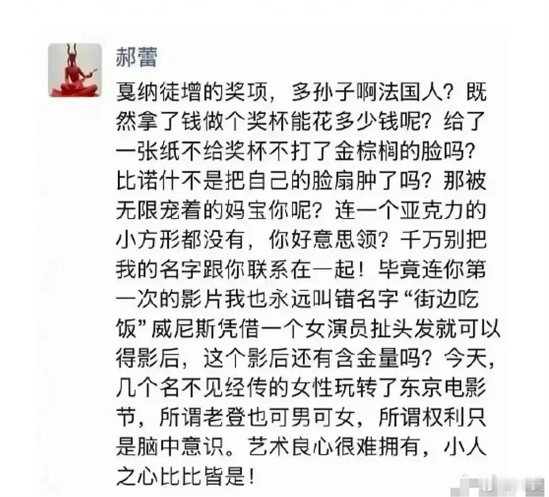 狂野时代这部电影到底在演什么，能让易烊千玺自己都说不知道演了个啥，多少人冲着易烊