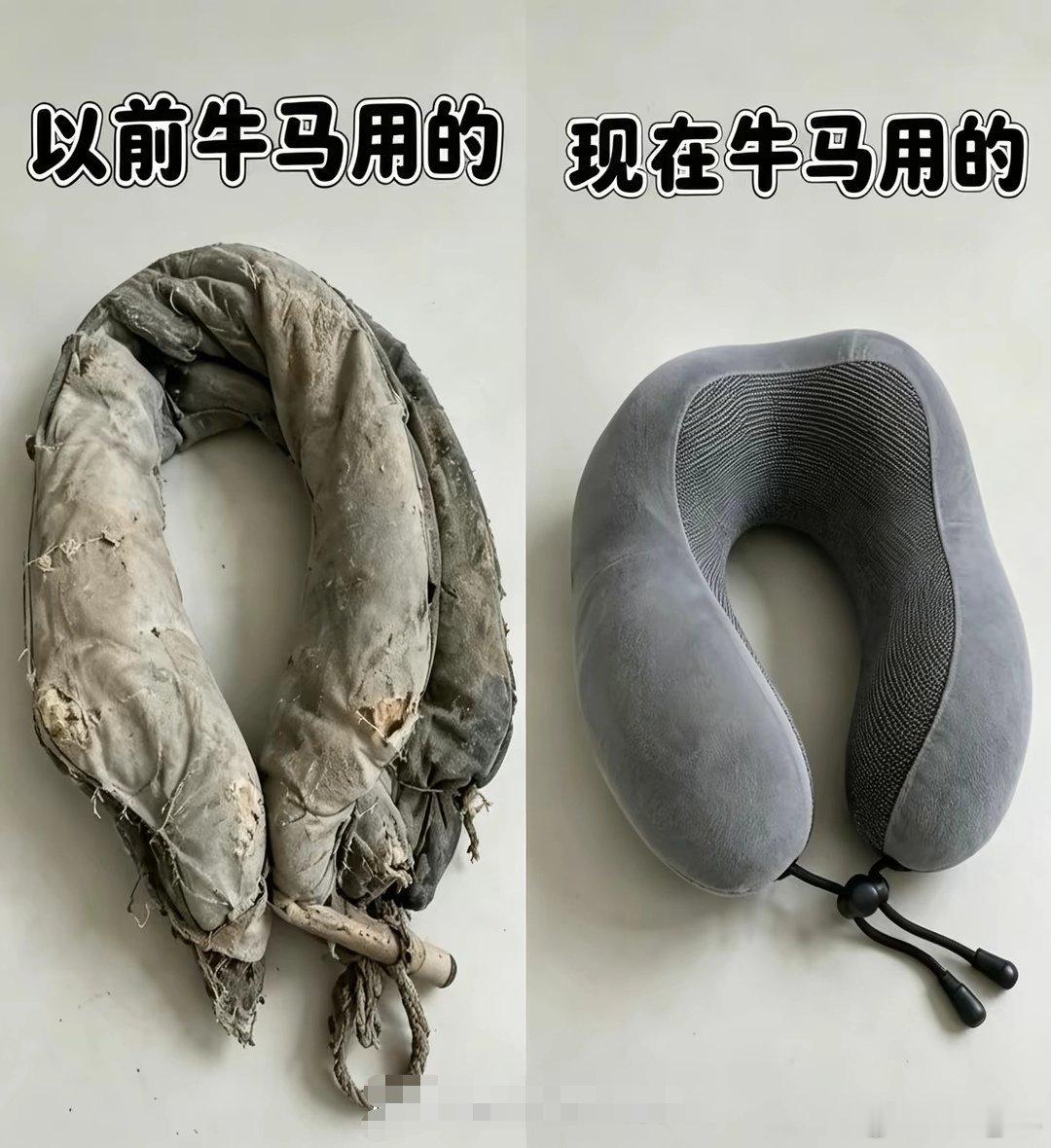 以前牛马用的，现在………！ ​​​