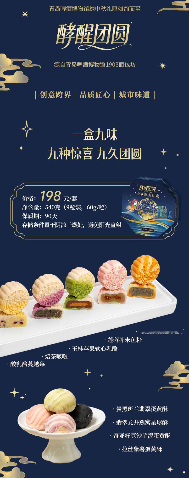 哎嘛可能是现在太穷了博物馆推出的文创月饼怎么一个比一个贵啊[苦涩] ​​​