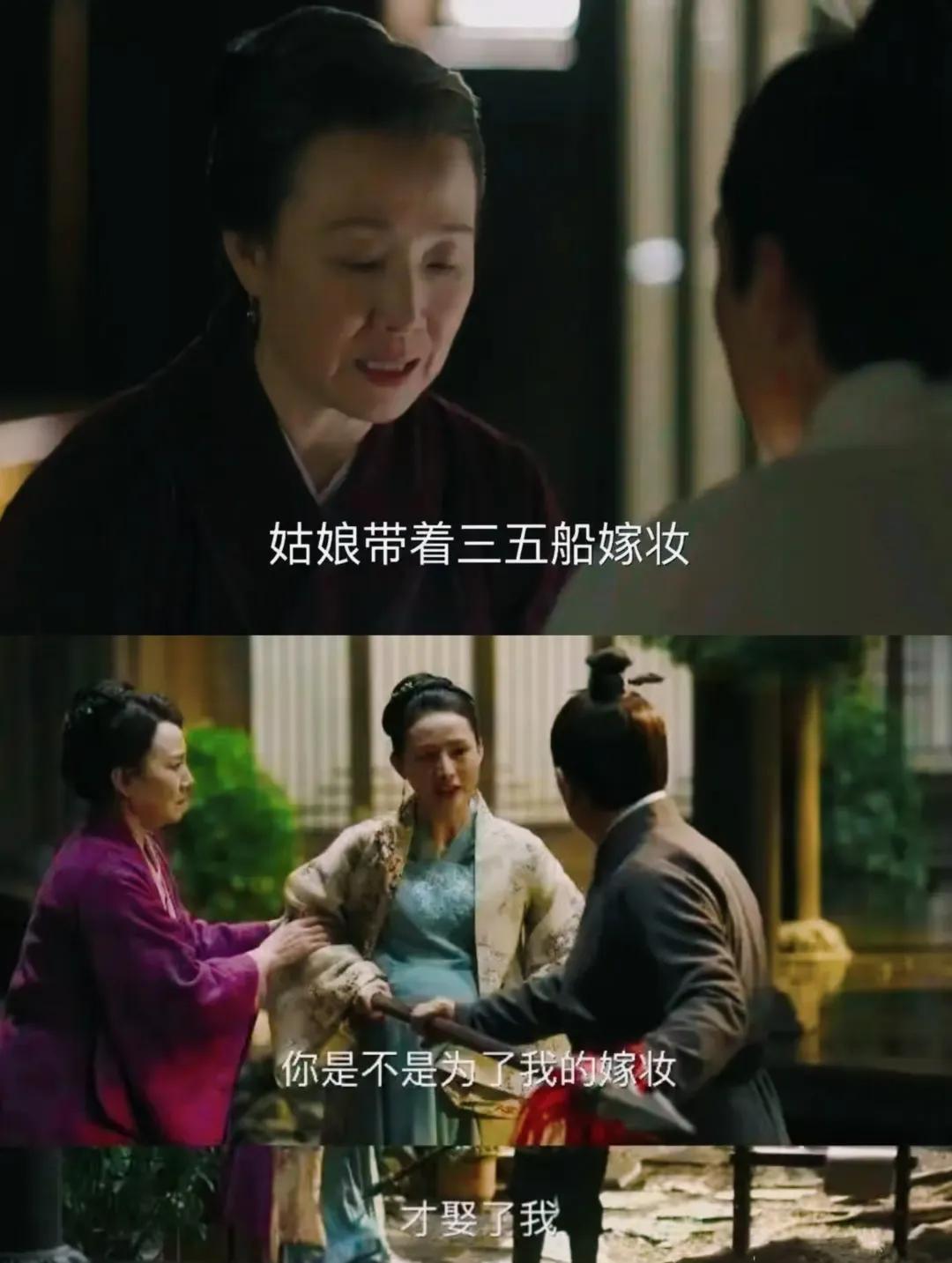 重温知否 网友提问白家经商精明一世，咋会猜不透顾家娶女儿当填房的算计？要是白太公