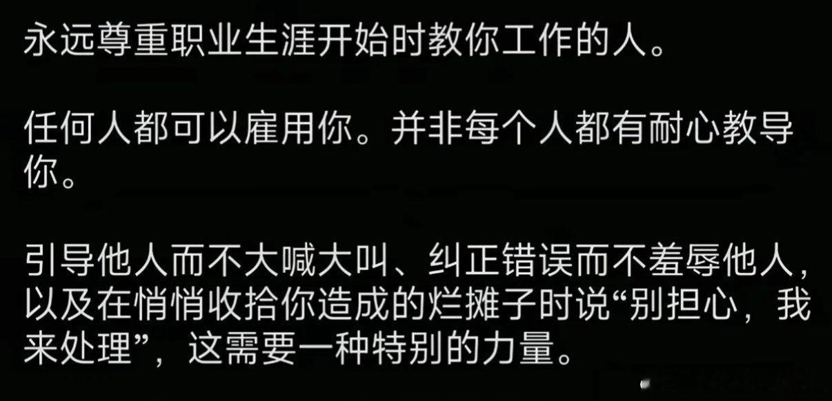 对