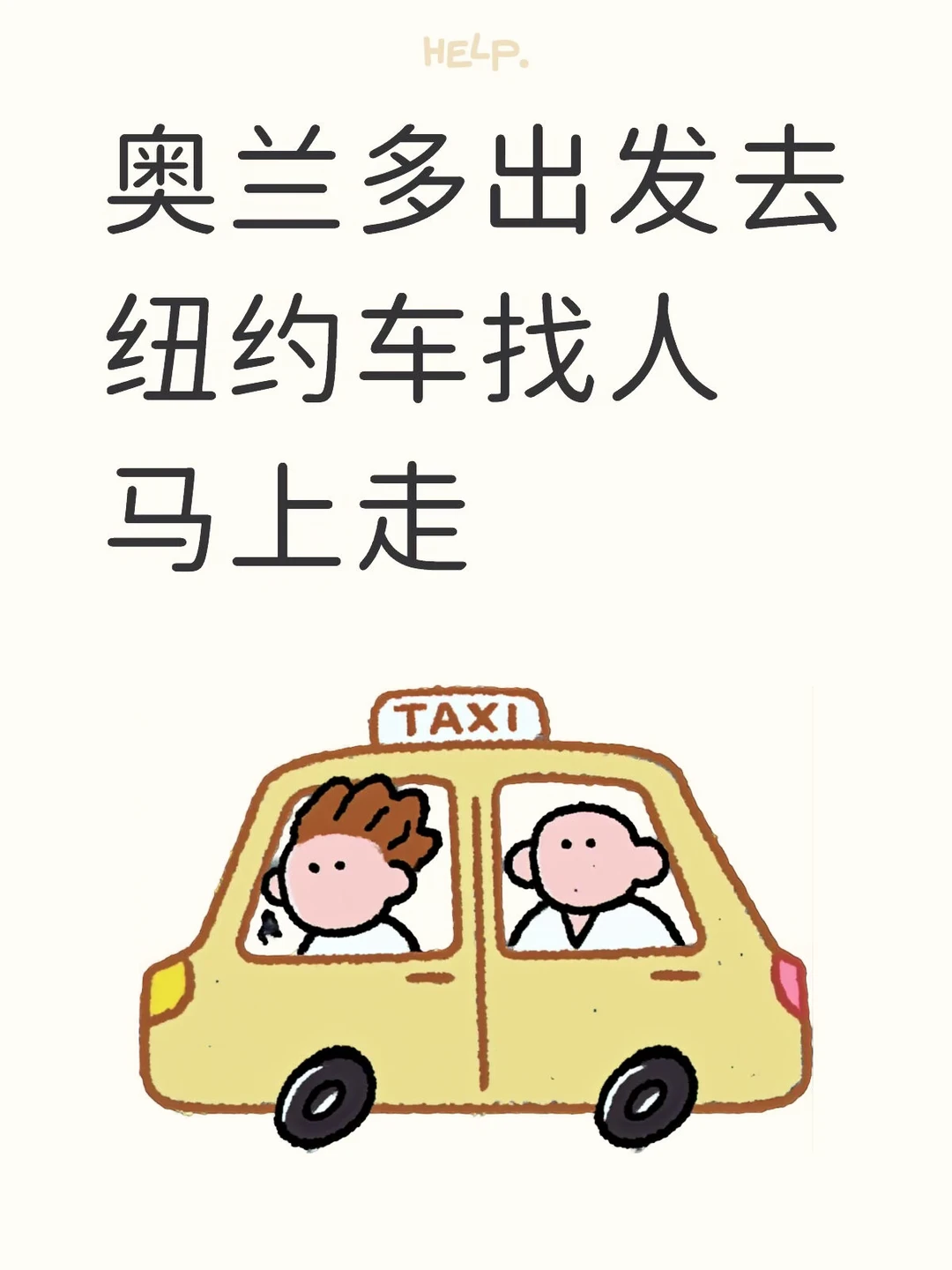 手握世界杯决赛门票