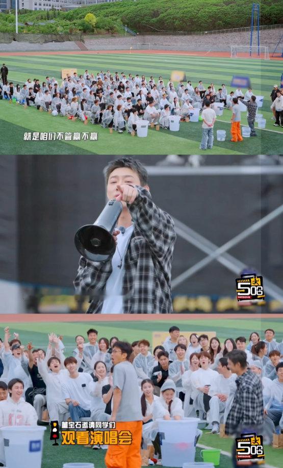 鹿晗自费为学生提供旅游基金鹿晗自费请大学生旅游哈哈哈哈哈五哈线下录制全程氛围松弛