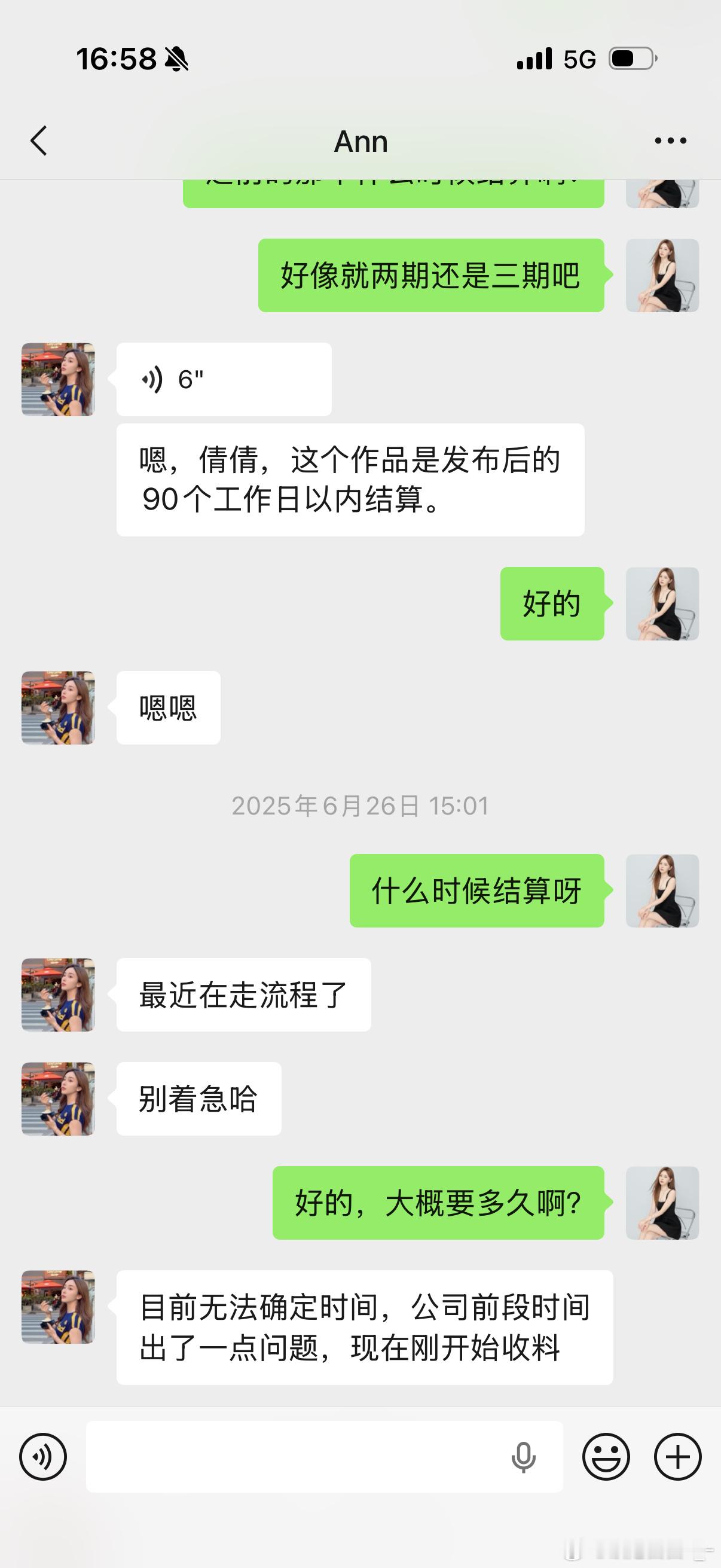 刷到的“讨薪”微博，和长城汽车的合作（可能是通过中间商）结款被拖欠一年多。   
