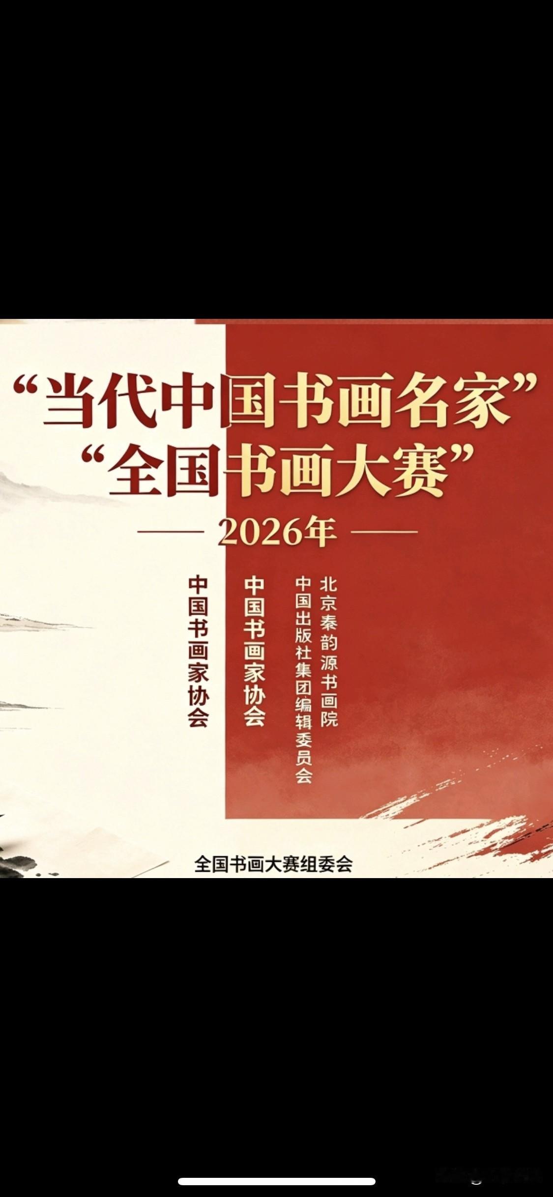 感谢公平公正公开的大赛 对拙作抬爱又加