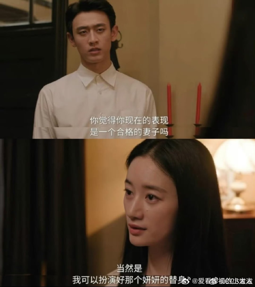 瞿桦主动给方穆静讲初恋瞿桦主动给方穆静讲初恋妍妍的故事，瞿桦终于放下过去全心全意