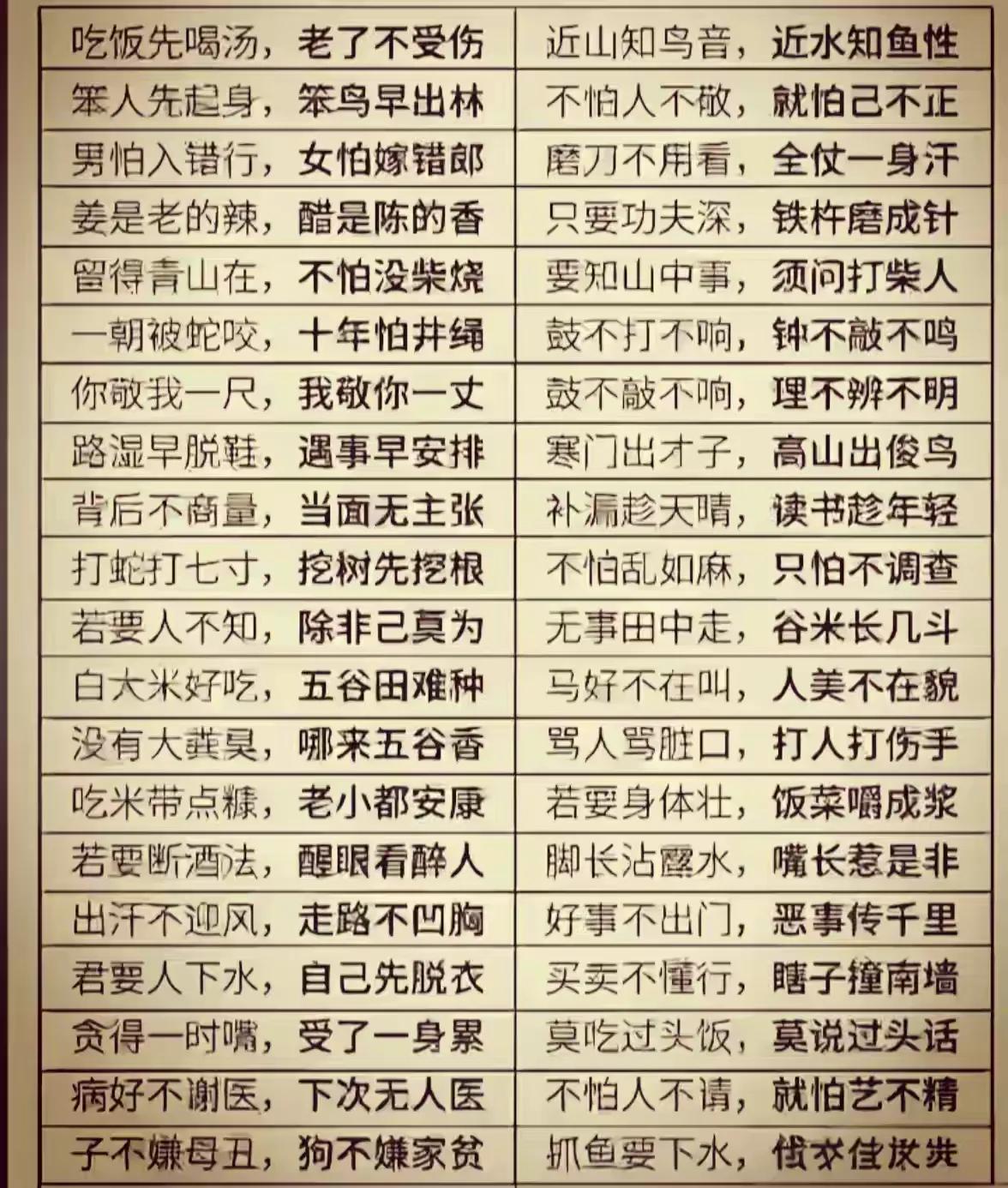 杨绛先生说过：“我们曾如此期盼外界的认可，到最后才知道：世界是自己的，与他人毫无
