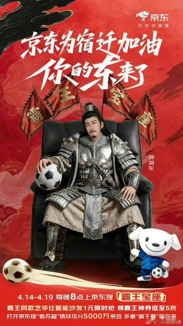 何润东因《逐玉》而躺平爆🔥 