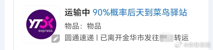 这又是何物？ 
