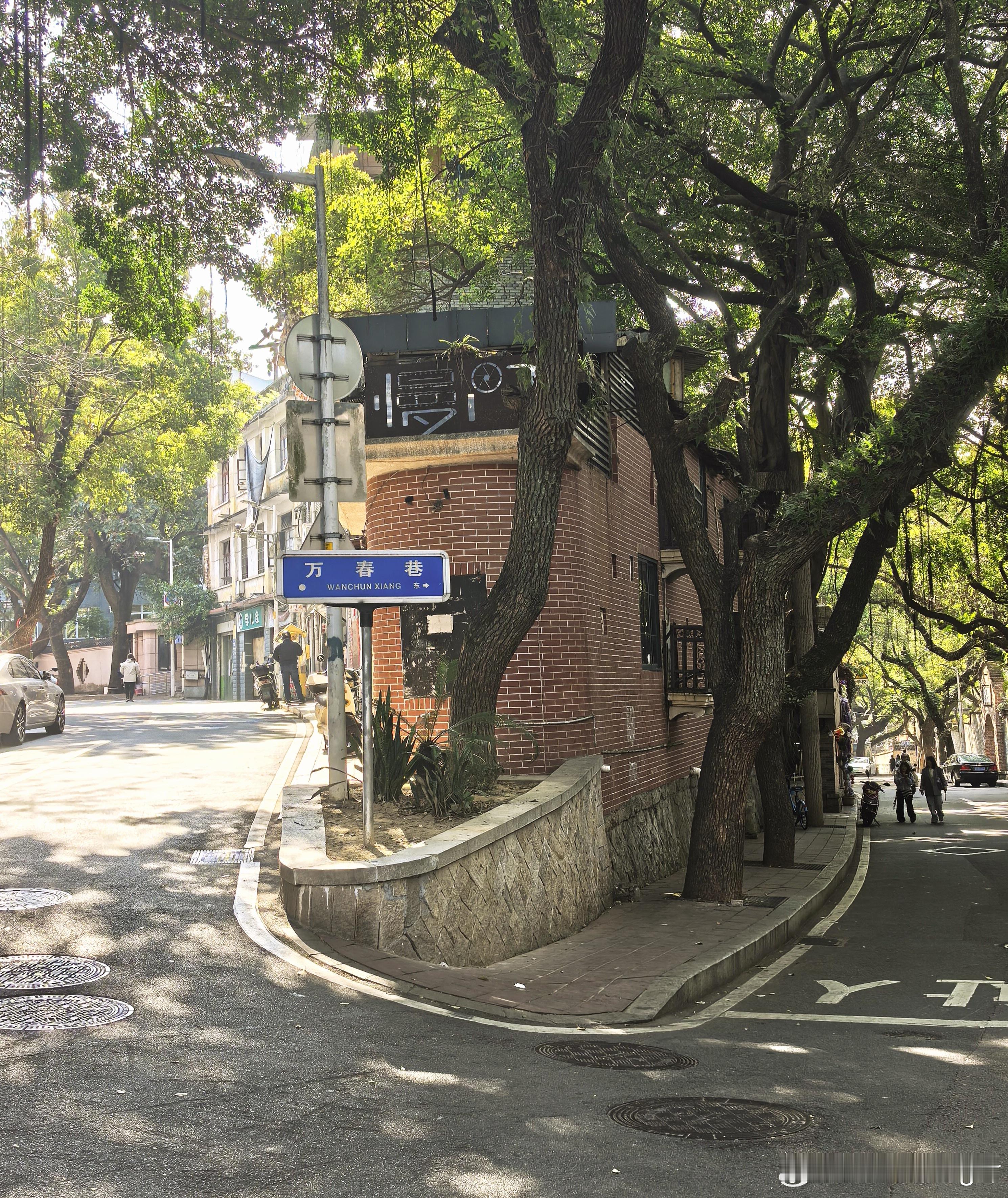 驴友           福州烟台山 | 一半历史，一半潮流。这里原来是近代时期