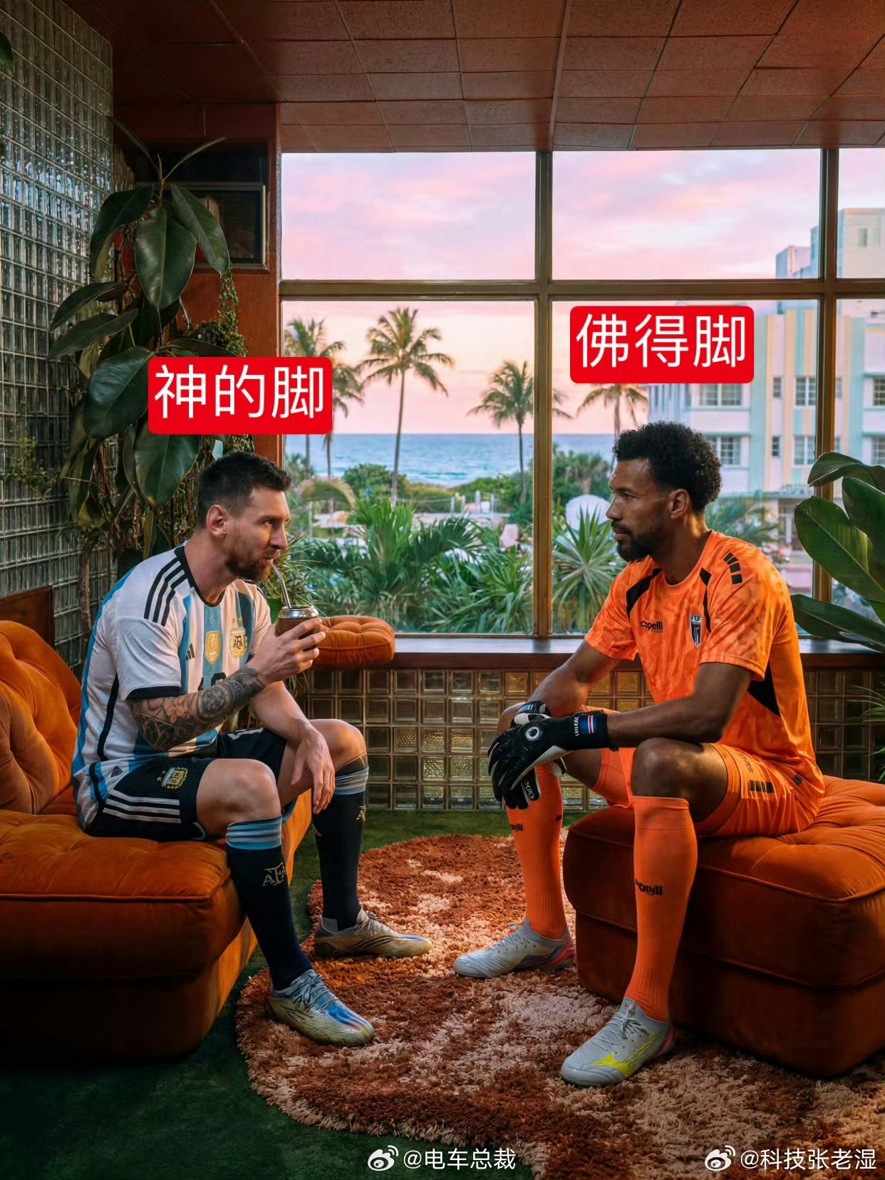 0败的佛得角vs全胜的阿根廷 好期待这一场比赛