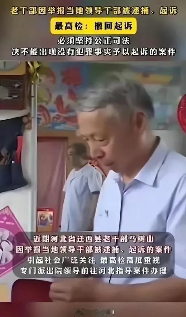 #媒体评最高检纠正“迁西案”# 近日，河北省唐山市迁西县公检法联合作战，针对举报